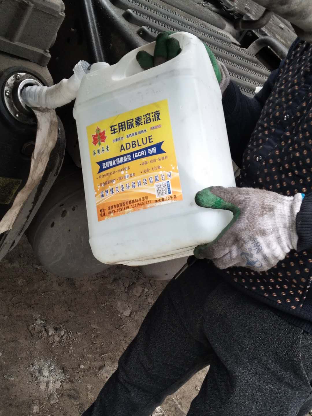 桓台省油增加动力尿素液供应商