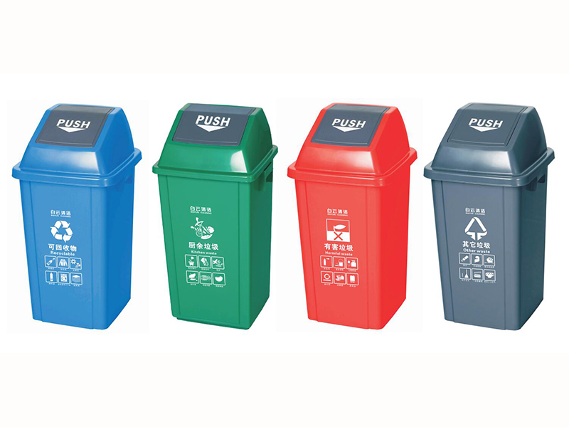 黃南分類垃圾桶公司|蘭州區域分類垃圾桶公司