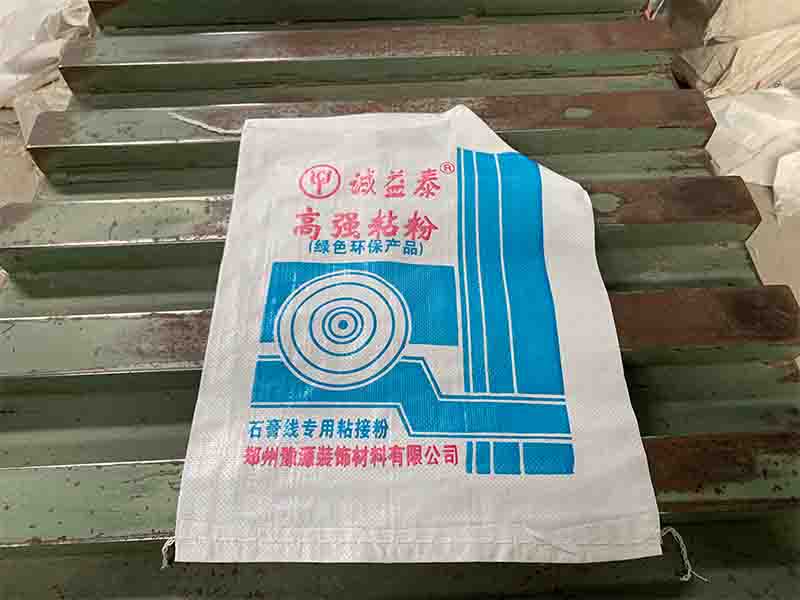 鄭州塑料袋廠家