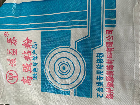 鄭州塑料袋廠家