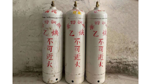 郑州乙炔价钱,40L乙炔瓶批发