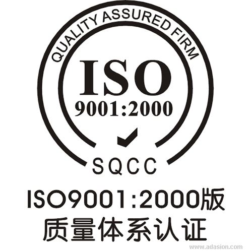 周口认监委可查ISO9001体系认证要求