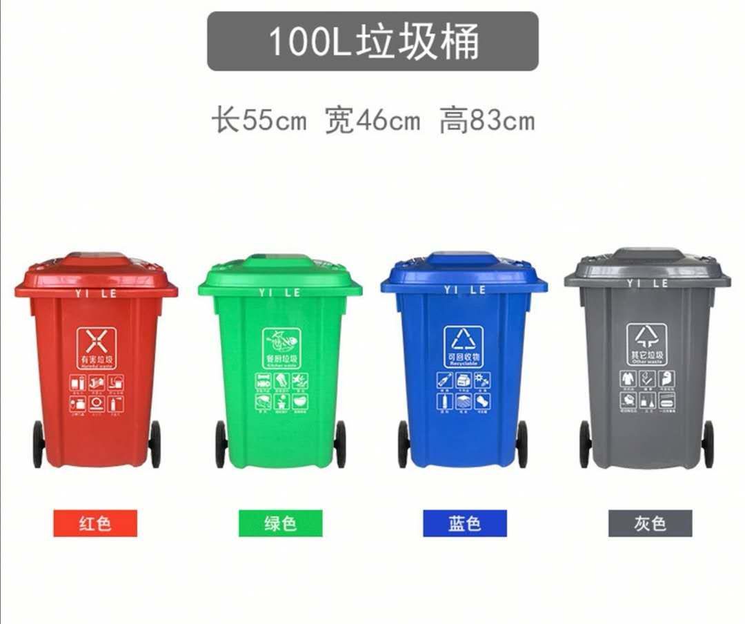 省直轄行政單位門前三包垃圾桶經銷,40L分類垃圾桶尺寸