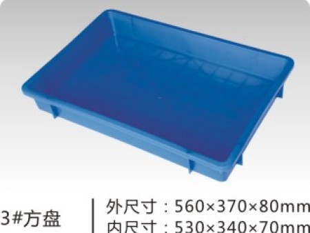 潜江长方形塑料方盘型号