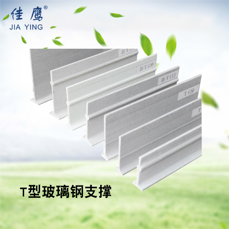 北京玻璃钢地板梁厂家价格