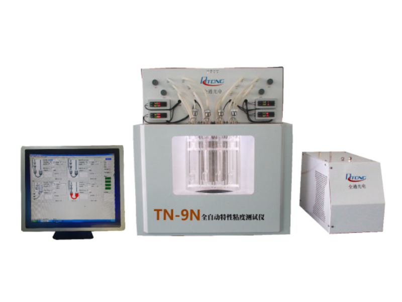 湖南TN-9NH全自动特性粘度测试仪批发