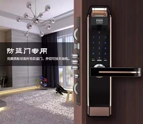 臨沂河東安指紋鎖電話，安裝智能鎖公司推薦