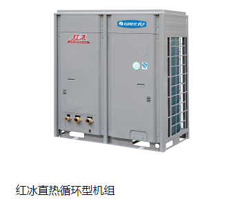 劉家峽商用空氣能熱泵工程