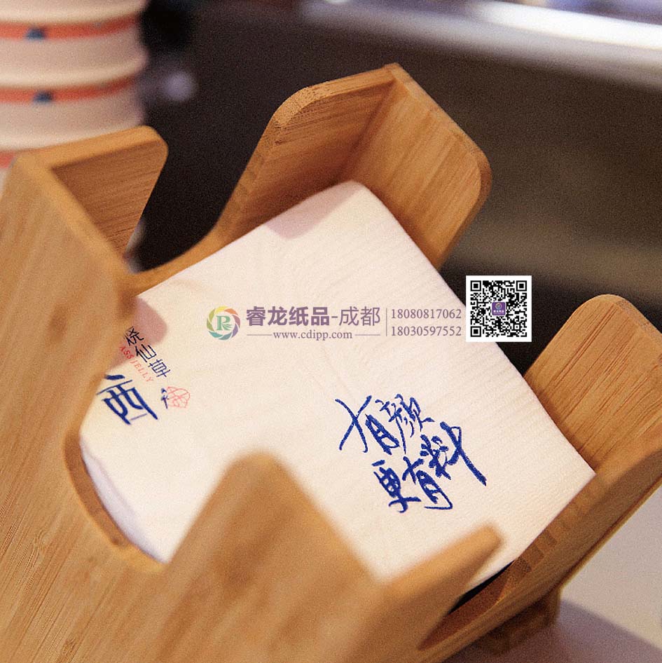 盒装印花餐巾纸生产厂家推荐-划算的盒装餐巾纸@成都定制纸巾厂