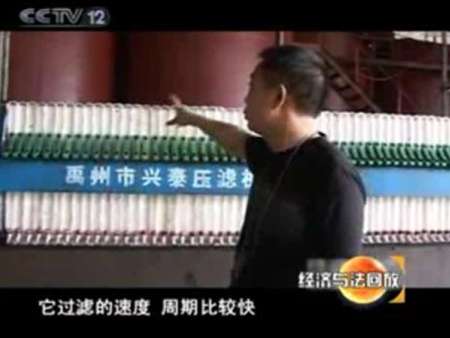 北京高壓圓形壓濾機價格
