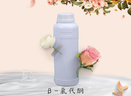 广州食品添加剂-食品添加剂推荐-龙涎香料