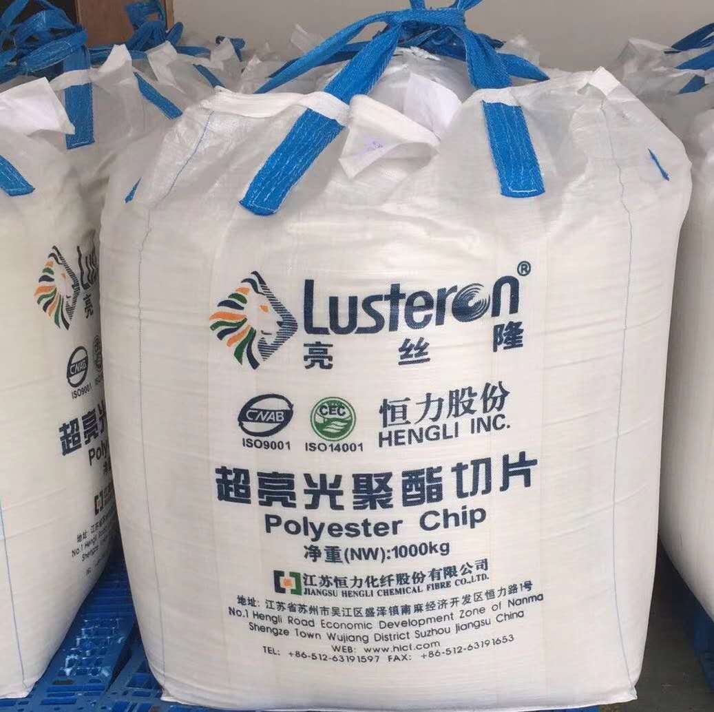 寧夏二手噸袋廠家-質量可靠的寧夏二手噸袋回收銷售批發供應