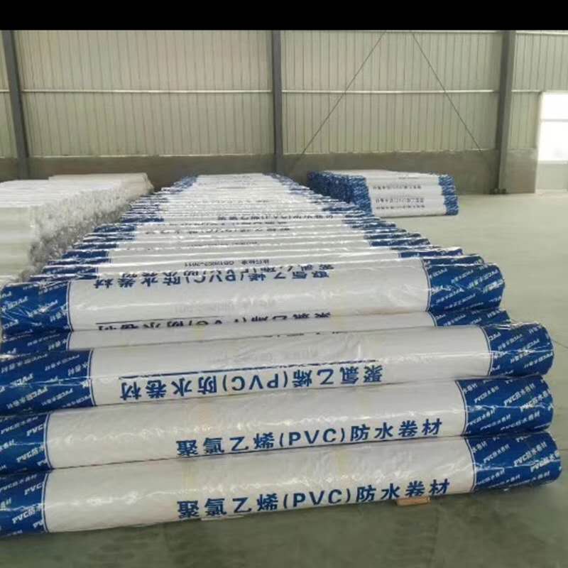 海南聚氯乙烯pvc防水卷材生产