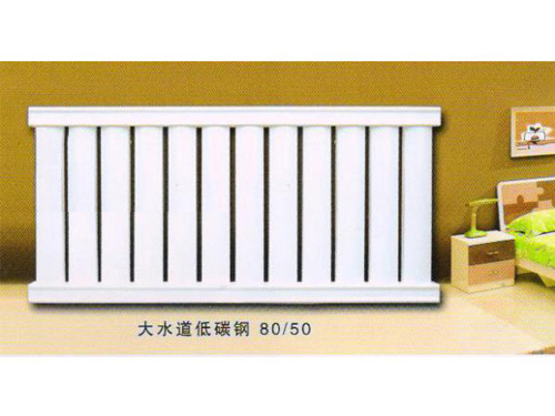 江蘇鋼制復合散熱器制造標準