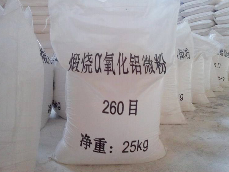 上海粉狀活性氧化鋁供應商