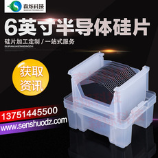 重庆6英寸表面颗粒度单抛单晶硅片厂家