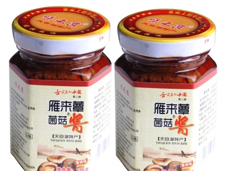 北京香菇菌菇醬批發商,香菇菌菇醬加工