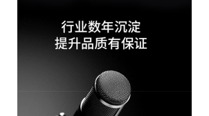 上海电气智能短视频配音制作