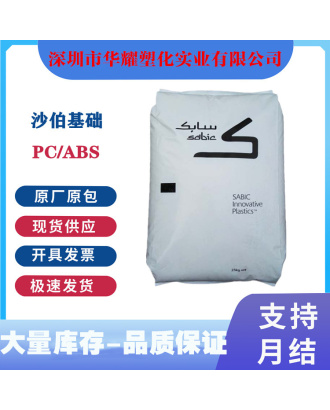 PCABS C6600-111