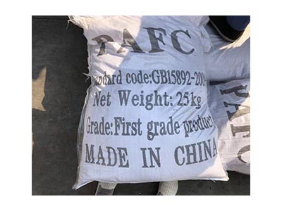 甘肃麦芽糊精销售-兰州聚合氯化铝销售-兰州聚合氯化铝生产厂家