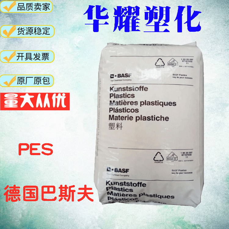 东莞PES E2010HC(2)用途