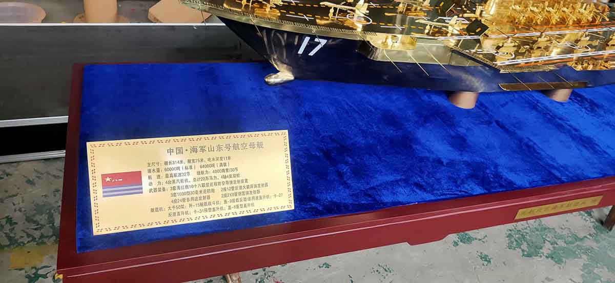 上海山東艦航母模型-東城航母模型-房山航母模型