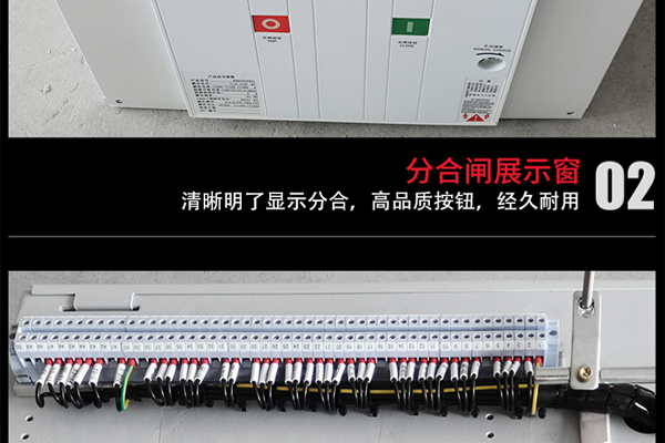 北京戶內高壓真空斷路器售后,10kv戶內高壓斷路器產品說明