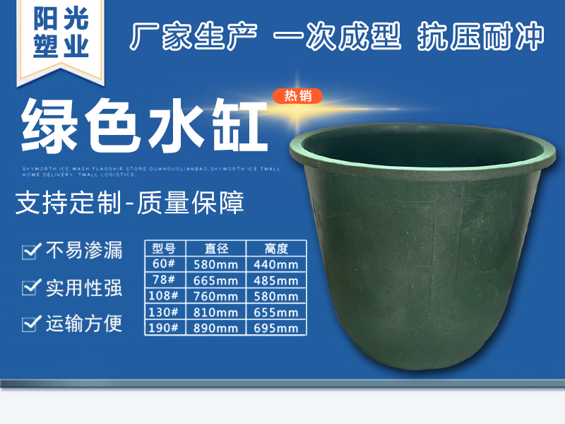 安徽200塑料桶制造商