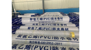 四川复合pvc防水卷材供应商