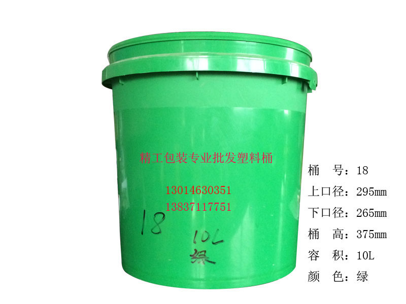 安徽耐腐蝕塑料桶價格