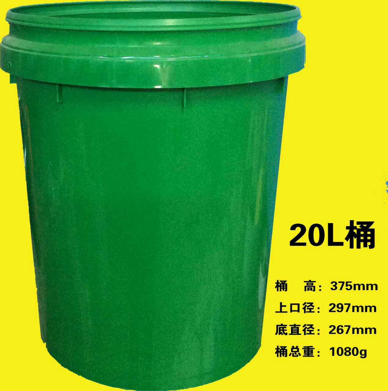 北京5L涂料桶价格