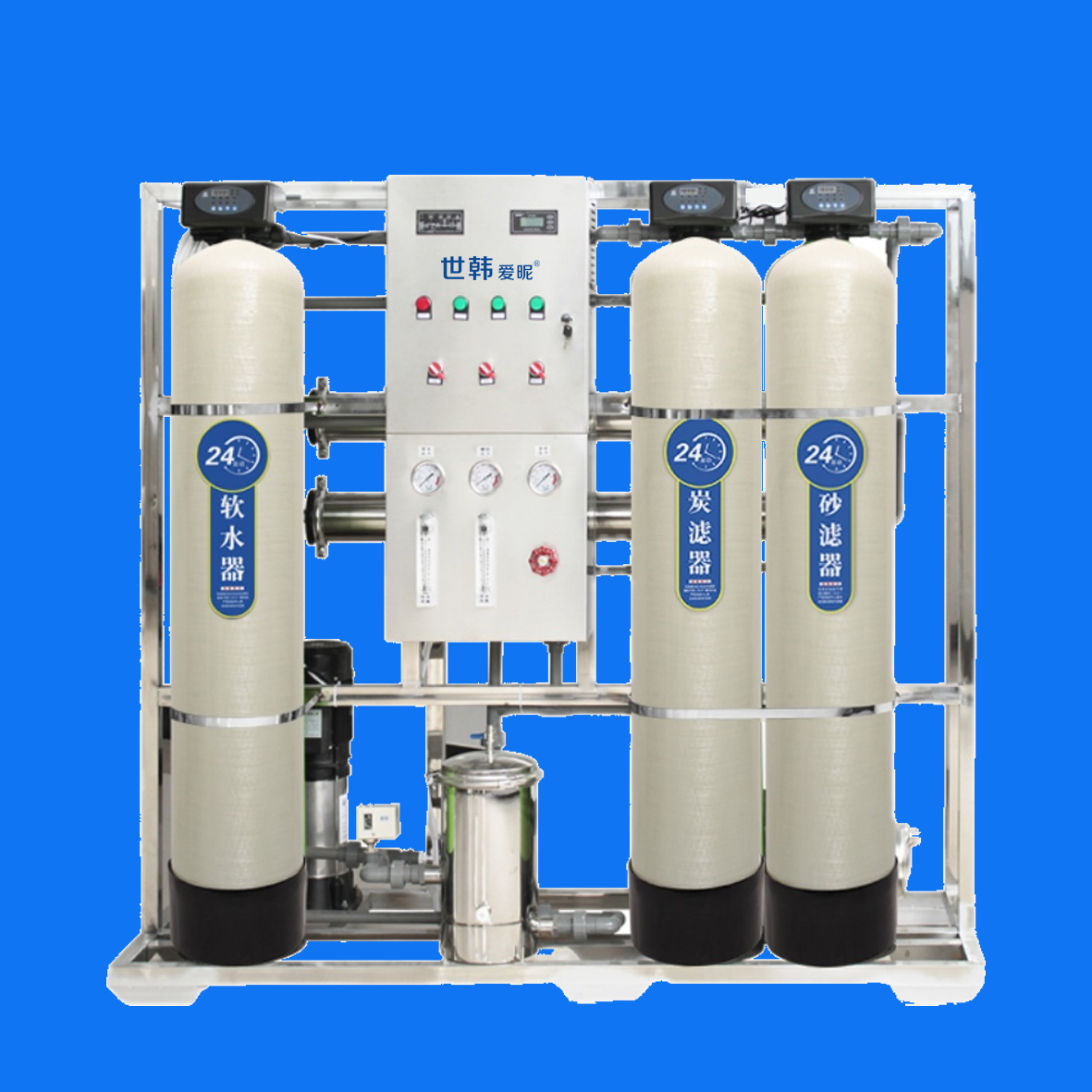 RO反滲透水處理凈化設備