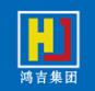 海南鴻吉建筑鋼構工程有限公司