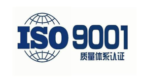 丽水iso9001管理体系认证机构