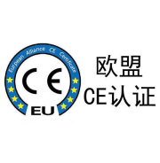 欧盟CE