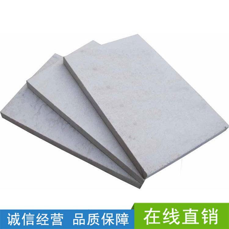 南京防水硅酸钙板生产