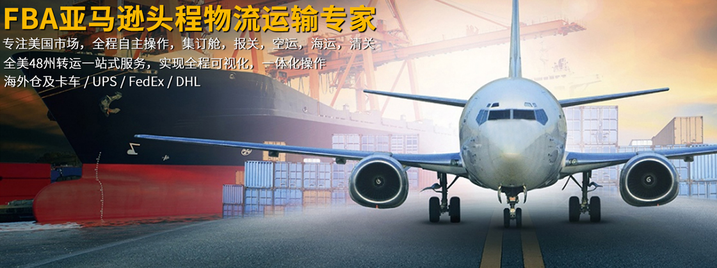 重慶國際貿易物流代理