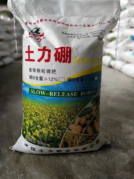 硼肥生產廠家-武漢土力肥業供應實惠的拌種硼肥