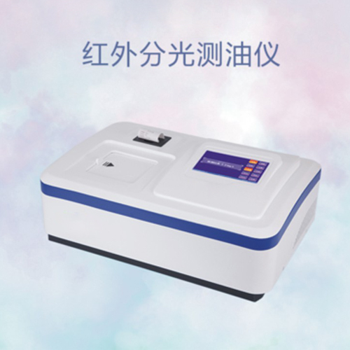上海紫外测油仪价格