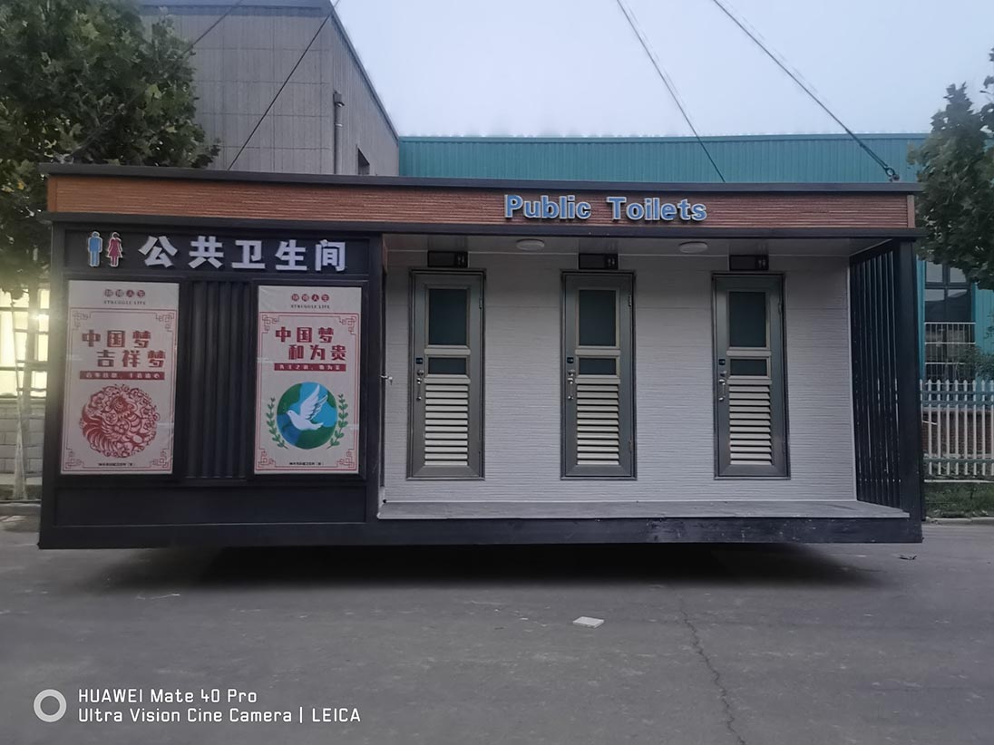 青海生態環保廁所安裝