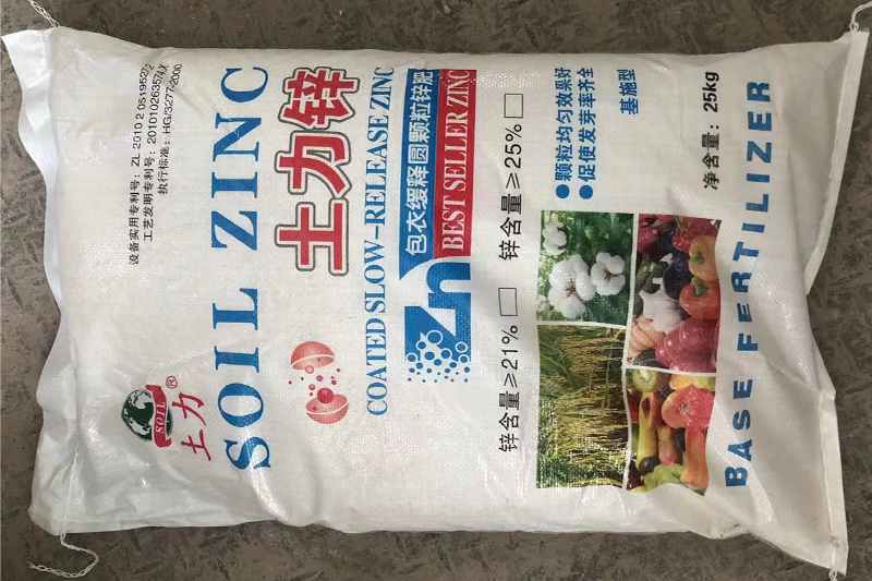 阜陽水稻鋅肥代理商