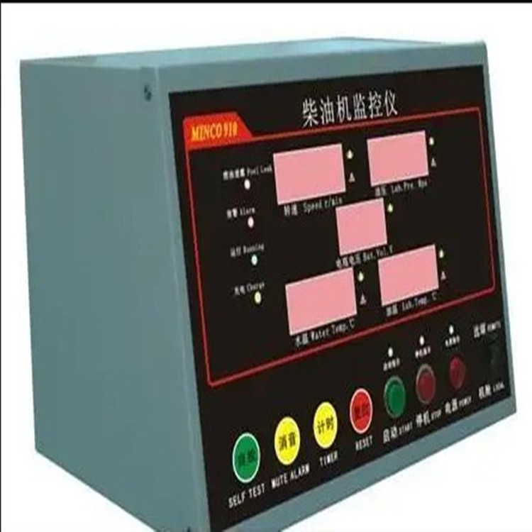 要買品質好的柴油發電機組遠程監控系統就到河北漢藍_張家口柴油發電機組遠程監控系統