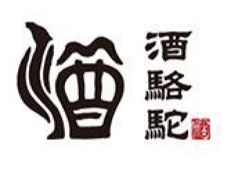 泉州臺商投資區商標設計_logo設計公司_廈門奧柏林