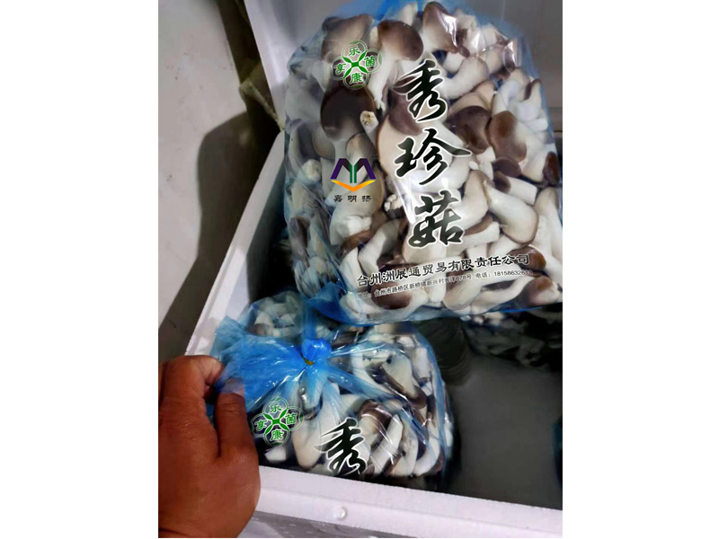 上海菌菇防雾保鲜袋报价